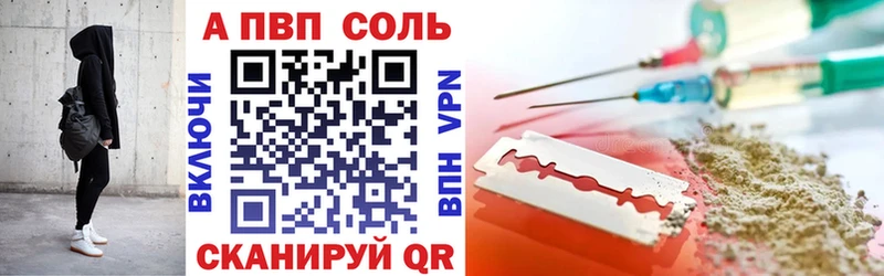 блэк спрут зеркало  Кондопога  Альфа ПВП крисы CK 