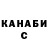 ГАШ убойный Giovanni_AKA_Vandal