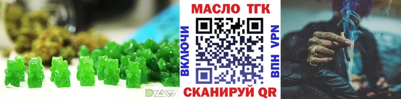 Печенье с ТГК марихуана  Кондопога 