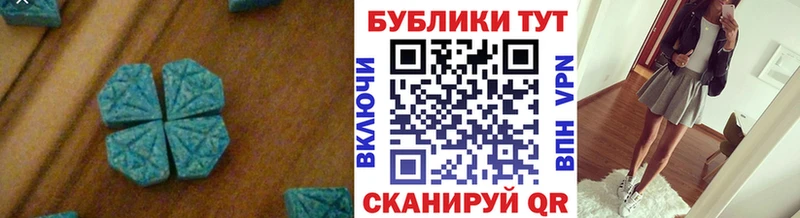 Экстази XTC  Кондопога 