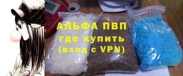 трава Алексеевка
