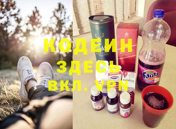 трава Алексеевка