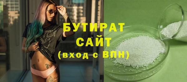 PSILOCYBIN Саяногорск