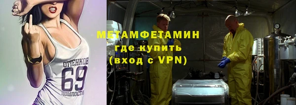 мяу мяу кристалл Алексин