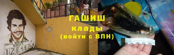 трава Алексеевка