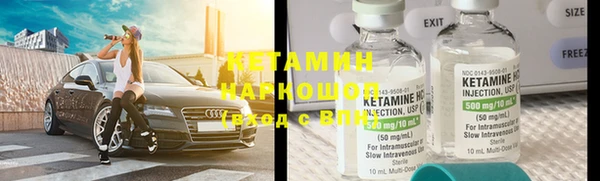 трава Алексеевка