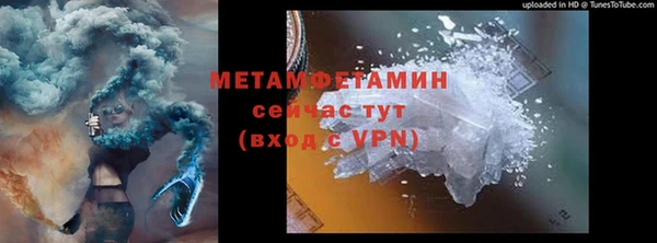 мяу мяу кристалл Алексин