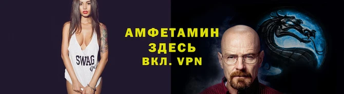 трава Алексеевка