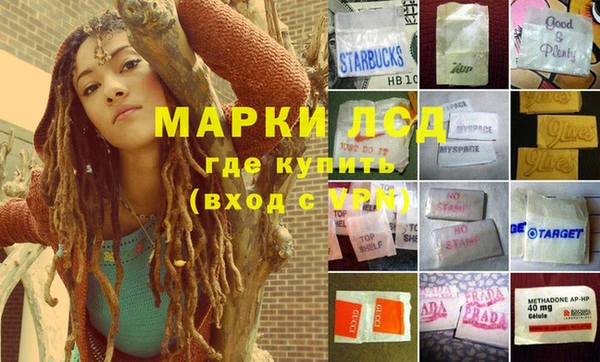мяу мяу кристалл Алексин