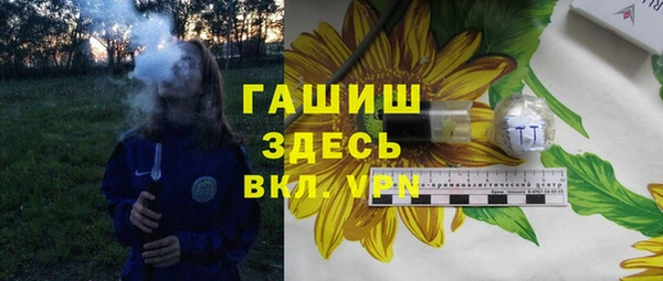 трава Алексеевка