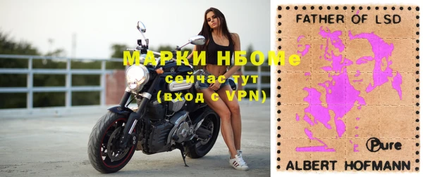 марки nbome Алзамай