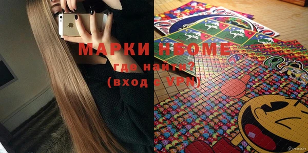 марки nbome Алзамай