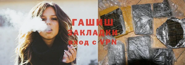 мяу мяу кристалл Алексин