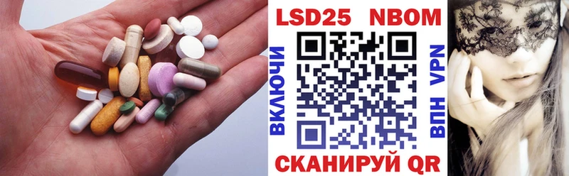 цены   Кондопога  LSD-25 экстази ecstasy 