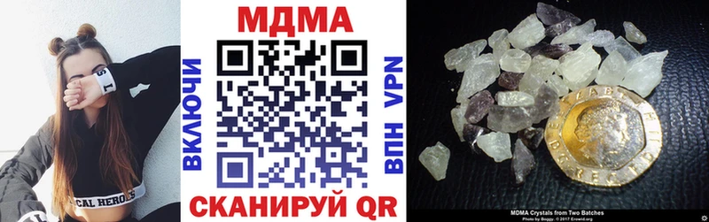МДМА молли  Кондопога 