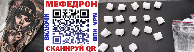 где можно купить   Кондопога  Меф кристаллы 