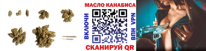 ТГК гашишное масло  Кондопога 
