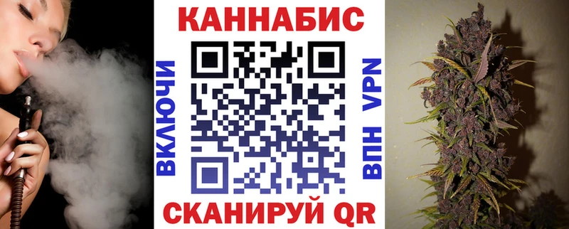 блэк спрут зеркало  купить  цена  Кондопога  Бошки Шишки THC 21% 
